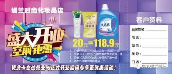 會(huì)員日超值搶購 護(hù)發(fā)素免費(fèi)送，日用品抄底價(jià)！
